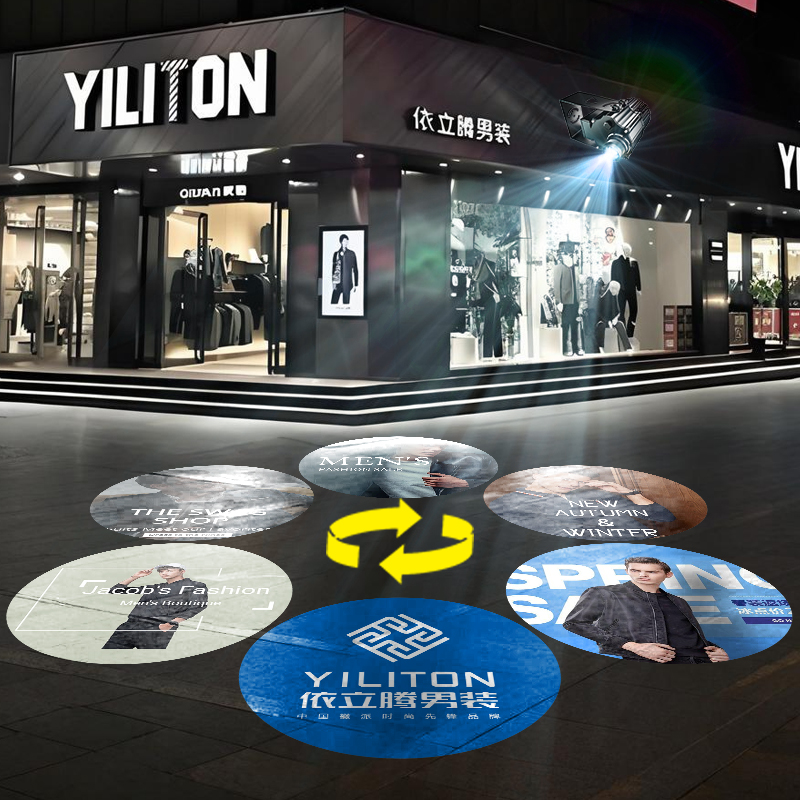 Professionelle Logo-Projektion Anwendung 6